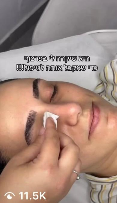 עסק בתחום הביוטי - 11.5K צפיות